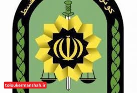 دستگیری عوامل تیراندازی در کرمانشاه