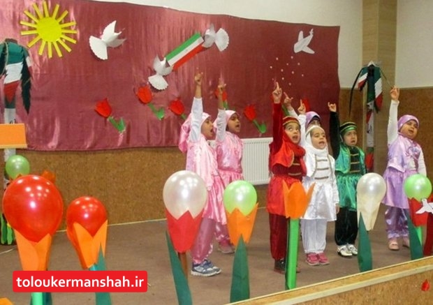 ویژه برنامه های جشن انقلاب برای کودکان کرمانشاهی
