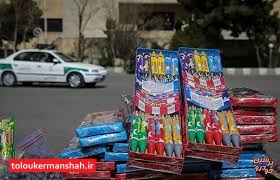 بیش از ۳۵ هزار مواد محترقه در کرمانشاه کشف شد
