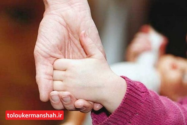 ۶۵ خانواده در کرمانشاه در انتظار تأیید تقاضای فرزندخواندگی
