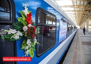 پیشنهاد افزایش تردد قطار‌ها در مسیر کرمانشاه-تهران-مشهد