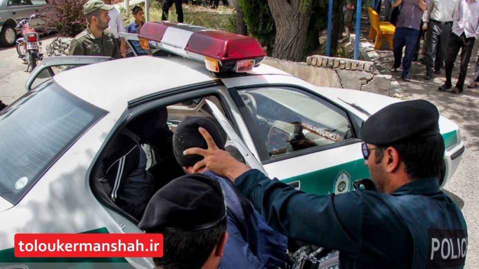 توضیح پلیس کرمانشاه در خصوص برخورد با یک مجرم