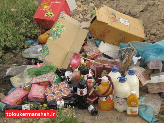 توقیف بیش از ۱۹۳ تن مواد غذایی فاسد در کرمانشاه