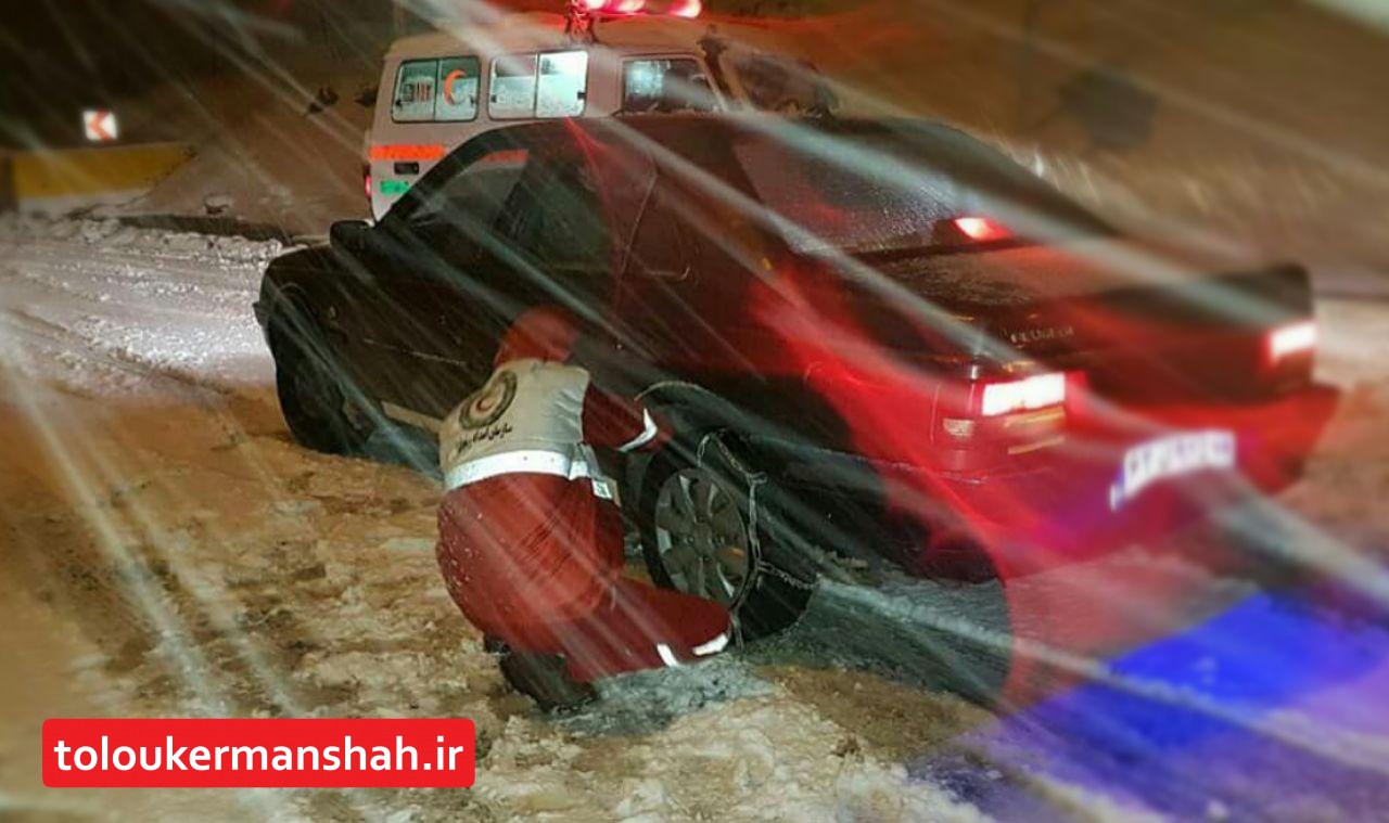 امدادرسانی به ١٣٨ خودرو گرفتار شده در برف و کولاک محور پاوه_روانسرو