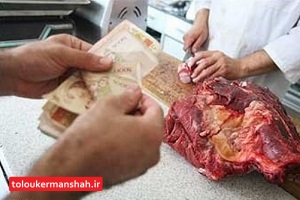 تعطیلی قصابی های کرمانشاه در اعتراض به بازار نابسامان گوشت/ نبود نظارت کافی در بازار گوشت قرمز