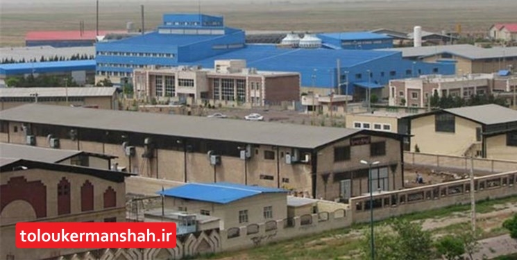 واگذاری زمین در شهرک‌های صنعتی کرمانشاه ۲۸۰ درصد رشد داشته اشت