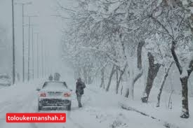 برف و باران کرمانشاه را در بر می گیرد