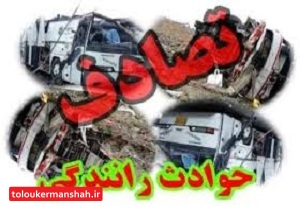 ۵ کشته و مصدوم  در حادثه رانندگی محور بیستون – کرمانشاه