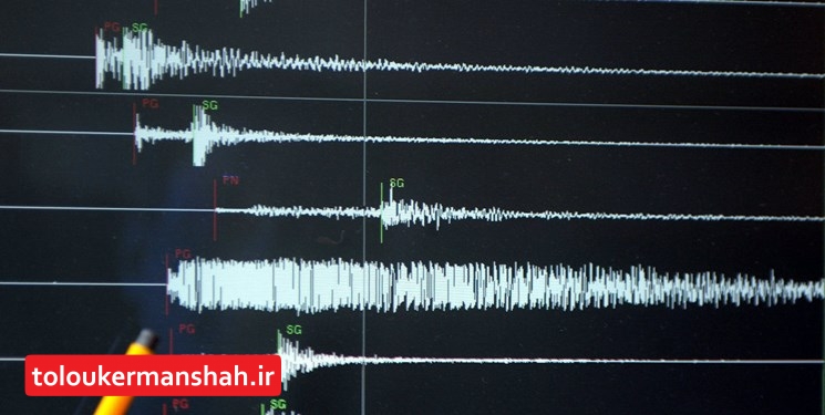 زلزله‌ای به بزرگی ۳٫۴ ریشتر تازه‌آباد کرمانشاه را لرزاند