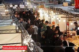 سال پربار نمایشگاهی در کرمانشاه