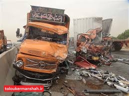 ۳۱۷ کشته و ۴۵۰۰ مصدوم حاصل تصادفات جاده ای در کرمانشاه