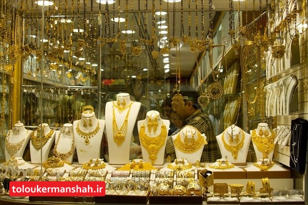 کاهش بیش از ۵۰ درصدی خرید طلا در کرمانشاه