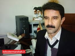 رئیس سازمان جهاد کشاورزی کرمانشاه منصوب شد