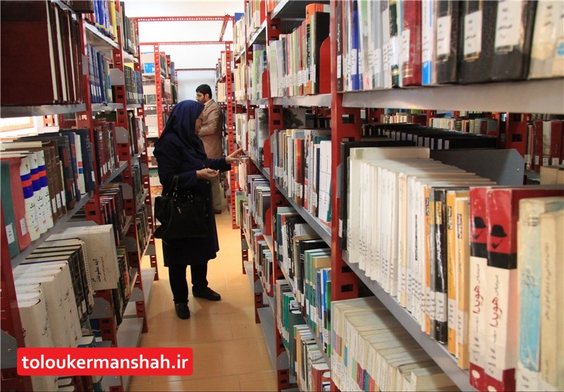 برقراری کتابخانه‌های کرمانشاه در ایام نوروز