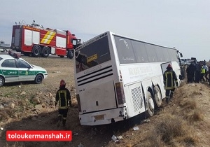 واژگونی اتوبوس در مسیر ماهیدشت به کرمانشاه ۲ کشته و زخمی برجای گذاشت