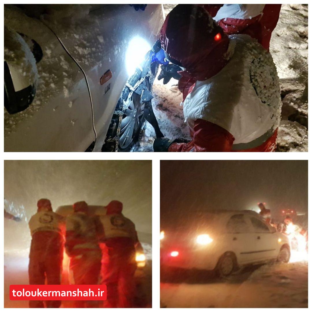 امدادرسانی به ۴۷۸ مسافر گرفتار در برف و کولاک محورهای مواصلاتی کرمانشاه