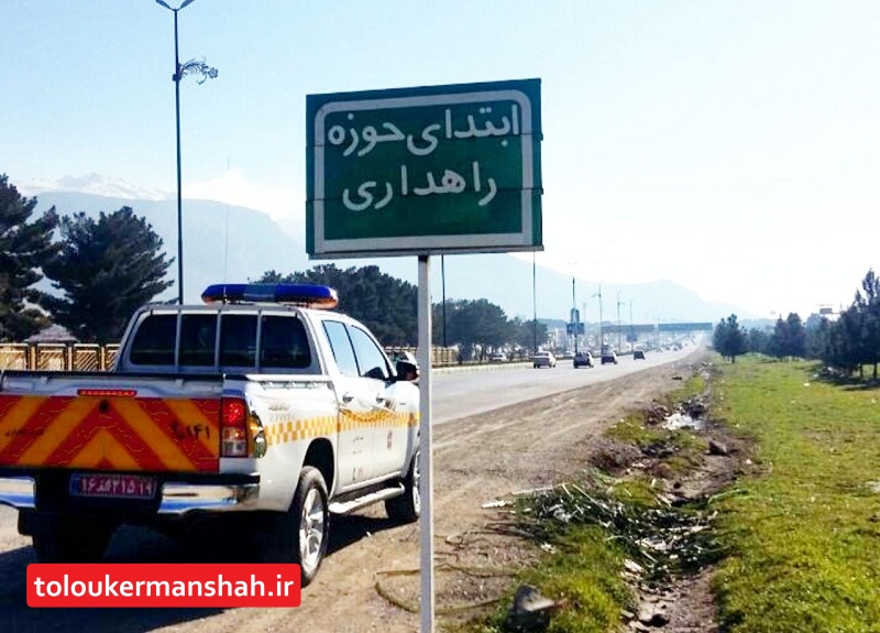 تکلیف مناطق کور کرمانشاه با دستور دادستان روشن شد