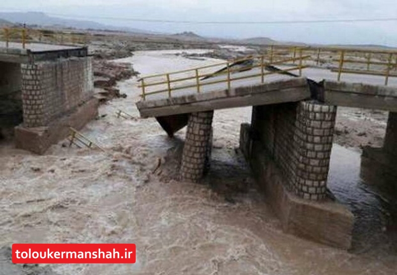 سیل ۵۵۲ میلیارد تومان به راه‌های استان کرمانشاه خسارت زد
