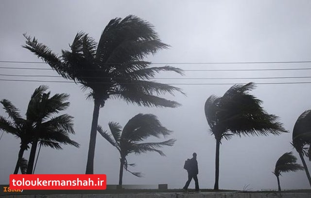 هشدار وزش باد با سرعت ۶۰ تا ۸۰ کیلومتر/کرمانشاه بارانی می‌شود