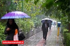 رشد ۱۳۵ درصدی بارش‌های استان/ کرمانشاه تا دوشنبه بارانی است