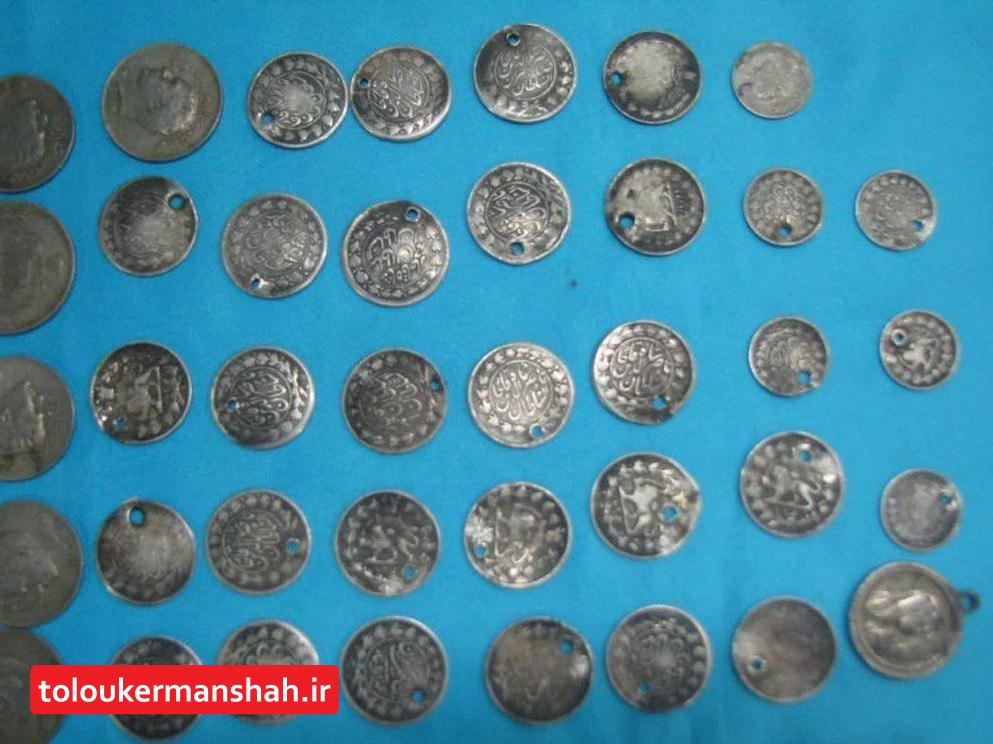 کشف ۸۱ سکه تاریخی در کرمانشاه