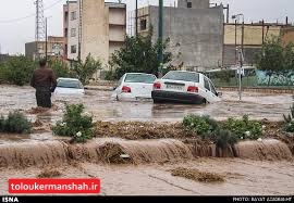 برآورد خسارت ۳۴۵ میلیارد تومانی سیل در کرمانشاه