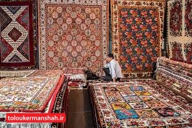 سال گذشته حدود ۱۴۰ هزار مترمربع فرش “دستباف” در کرمانشاه تولید شد