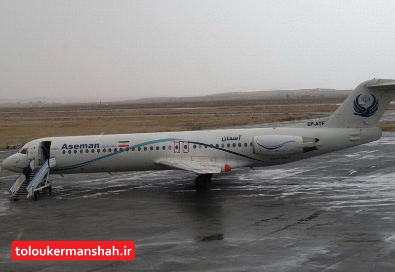 پروازهای فرودگاه کرمانشاه در جریان است