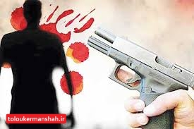 تیراندازی مرگبار در شهرک پردیس کرمانشاه
