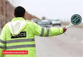 استقرار ۱۱۵ تیم گشتی پلیس در محور‌های مواصلاتی استان کرمانشاه