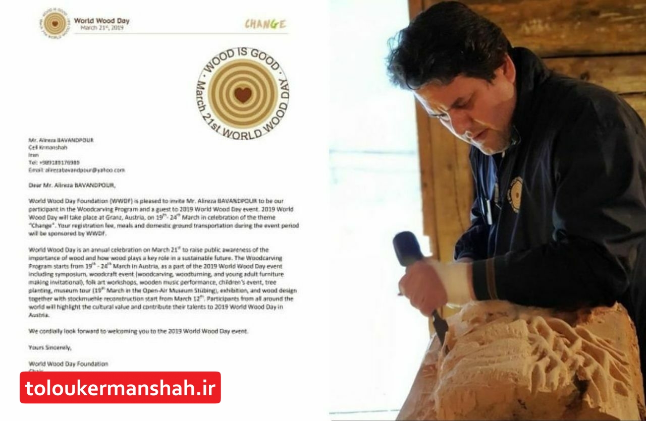هنرمند کرمانشاهی رتبه برتر تورنمنت جهانی چوب را کسب کرد