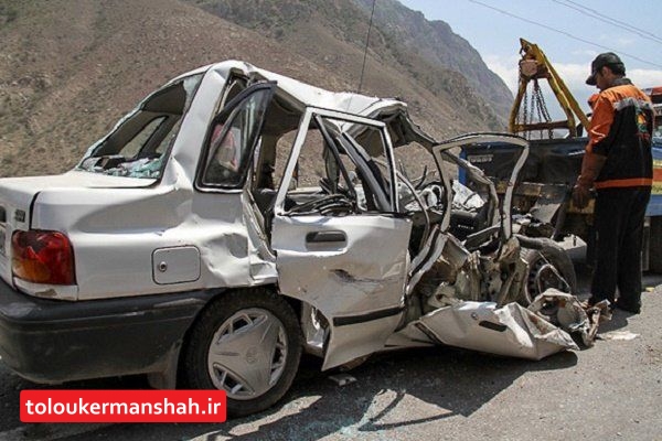 ۳۴۲ نفر در “جاده های” کرمانشاه جان باختند/ بیشترین کشته ها مربوط به “پراید” است