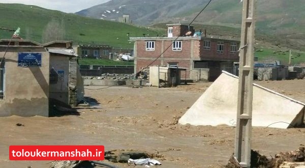 “سیل” و بارش‌های اخیر ۱۲۰۰ واحد مسکونی را در کرمانشاه تخریب کرد/ ارزیابی ها ادامه دارد