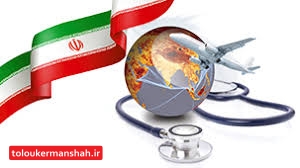 تبدیل کرمانشاه به قطب گردشگری غرب کشور