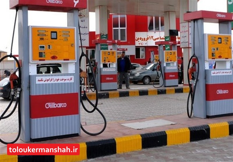 مصرف CNG در استان کرمانشاه ۱۳ درصد افزایش یافت