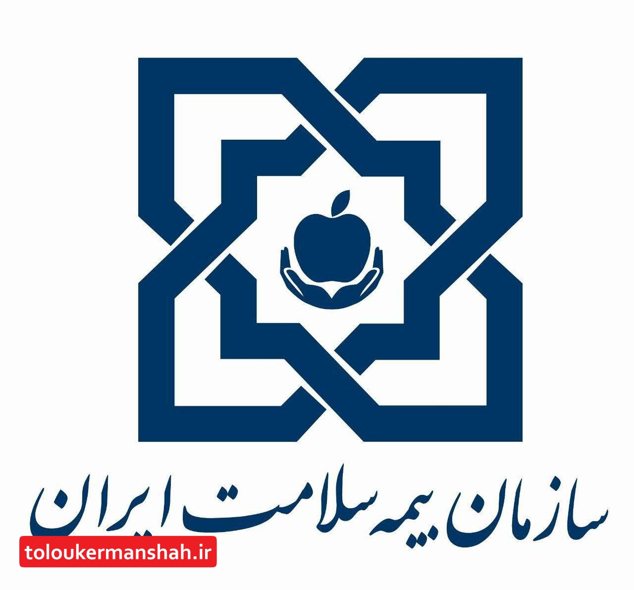بیمه سلامت کرمانشاه فقط نسخه تجویزی الکترونیکی می پذیرد