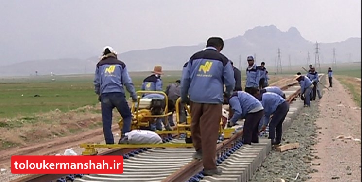 پروژه راه آهن کرمانشاه- خسروی جانی دوباره گرفت