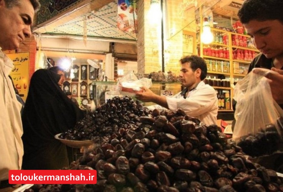 پایش بازار ماه رمضان کرمانشاه با ۸ اکیپ بازرسی