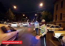 محدودیت‌های ترافیکی ویژه ماه مبارک رمضان در استان کرمانشاه اعمال می‌شود
