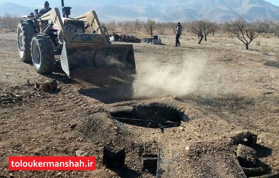 امسال ۲۵۰ حلقه چاه غیرمجاز در کرمانشاه مسدود می‌شود