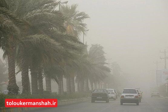 هوای مناطق مرزی کرمانشاه غبارآلود می شود