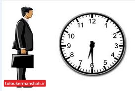 احتمال تغییر ساعات کار ادارات استان کرمانشاه در تابستان برای مدیریت مصرف برق
