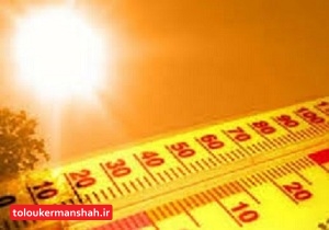 تداوم گرمای تابستانه در کرمانشاه تا سه روز دیگر