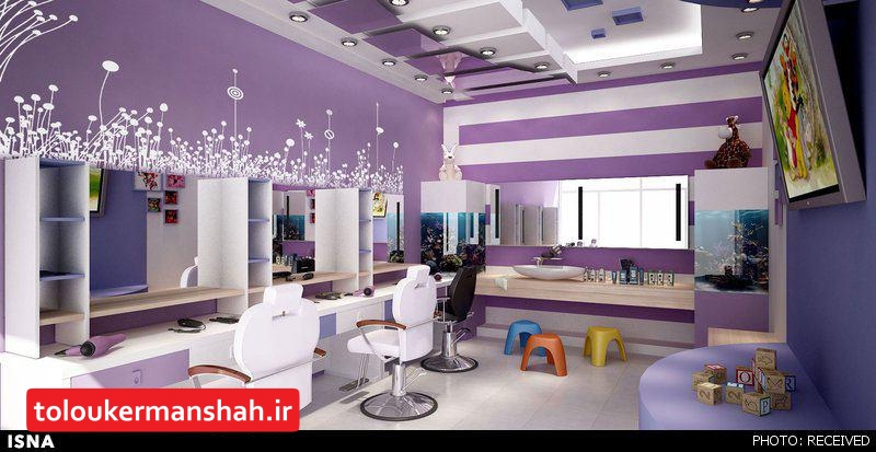 انجام لیزر و برداشتن خال در آرایشگاه های زنانه غیر قانونی است/ فعالیت یک هزار و ۶۰ آرایشگاه با مجوز در شهر کرمانشاه