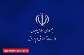 روحانی با استعفای بطحایی موافقت کرد