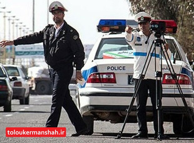 افزایش ۲۱ درصدی جریمه‌ها در کرمانشاه