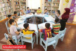آغاز کلاس های تابستانه کانون پرورش فکری کودکان و نوجوانان/ ۴۰ مرکز ثابت و سیار در استان کرمانشاه فعالیت می کنند