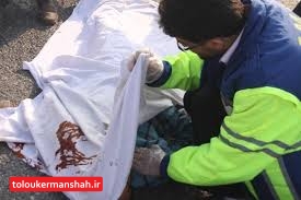 تصادف در بلوار جانبازان کرمانشاه یک کشته بر جا گذاشت