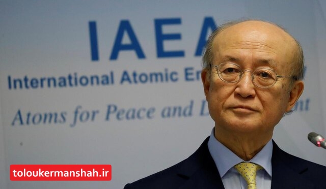 رئیس آژانس بین‌المللی انرژی اتمی،یوکیا آمانو درگذشت