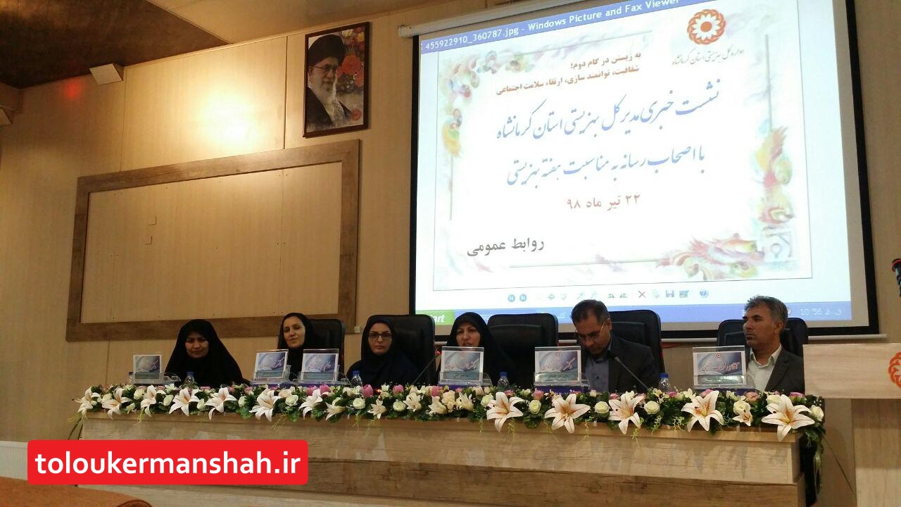 رشد صعودی جمعیت سالمند در استان کرمانشاه/بیش از ۱۴۹ هزار نفر تحت پوشش بهزیستی قراردارند